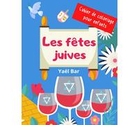 Les fêtes juives: Cahier de coloriage pour enfants