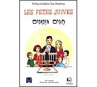 Les fêtes juives - Yaël Azoulay - Sinai Eds - broché - Document jeunesse