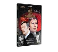 Les Feux de la Chandeleur DVD DVD