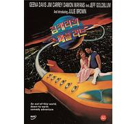 Les filles sont faciles Terre, 1989 (Région Tous, NTSC)