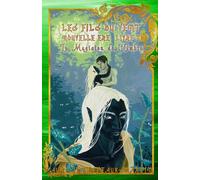 Les Fils du Vent - Livre X Le Magicien de l'Ombre