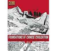 Les fondements de la civilisation chinoise : De l'empereur jaune à la dynastie Han (2697 av. J.-C. - 220 av. J.-C.)