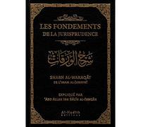 Les Fondements De La Jurisprudence - Sharh Al-Waraqât