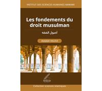 Les fondements du droit musulman (أصول الفقه)