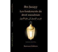Les Fondements Du Droit Musulman