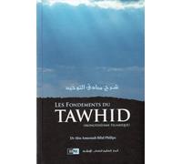 Les fondements du Tawhid