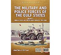 Les forces militaires et de police des États du Golfe