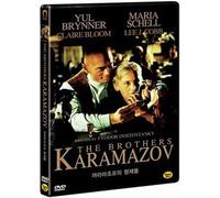 Les Frères Karamazov (1958) Tous Région