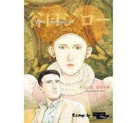 Les gardiens du Louvre Jirô Taniguchi (Auteur), Ilan Nguyen (Traduction)