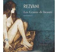 Les Grains De Beauté : Intégrale Des Chansons Vol. 1