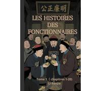 Les Histoires des fonctionnaires: Tome 1（ chapitres 1-20）