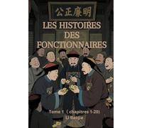 Les Histoires des fonctionnaires: Tome 1（ chapitres 1-20）
