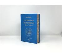 Les histoires des Prophètes Couverture bleu ciel, Arc en ciel, (Qisas al-anbiya), Grand format - Ibn Kathîr - Albouraq - cartonné - Etude