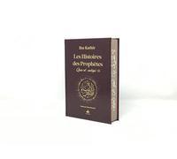 Les histoires des Prophètes Couverture bordeaux, Arc en ciel, (Qisas al-anbiya), Grand format - Ibn Kathîr - Albouraq - cartonné - Etude