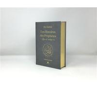 Les Histoires des Prophètes Couverture gris (Qisas al-anbiya), Or, Grand format - Ibn Kathîr - Albouraq - cartonné - Etude
