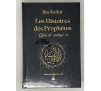 Les histoires des Prophètes Couverture noir, Arc en ciel, (Qisas al-anbiya), Grand format - Ibn Kathîr - Albouraq - cartonné - Etude