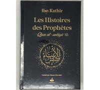 Les Histoires des Prophètes Couverture noir (Qisas al-anbiya), Or, Grand format - Ibn Kathîr - Albouraq - cartonné - Etude