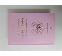 Les histoires des Prophètes Couverture rose, Arc en ciel (Qisas al-anbiya), Grand format - Ibn Kathîr - Albouraq - cartonné - Etude