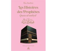 Les Histoires des Prophètes Couverture rose clair (Qisas al-anbiya), Grand format - Ibn Kathîr - Albouraq - broché - Etude