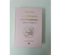 Les histoires des Prophètes Couverture rose clair (Qisas al-anbiya), Grand format - Ibn Kathîr - Albouraq - cartonné - Etude