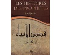 Les histoires des prophètes – Sana by Omega