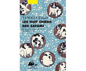 Les huit chiens des Satomi