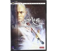 Les Huit Diagrammes De Wu-Lang (1984) / Wu Lang Ba Gua Gun (Dvd)