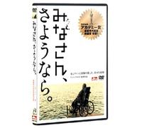 Les Invasions Barbares [03/Sco [Import allemand]