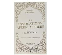 Les invocations après la prière - beige