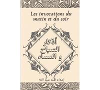 Les invocations du matin et du soir: adhkar al sabah wal massa'a en français et en arabe avec phonétique