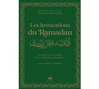 Les invocations du Ramadan Vert Muhammad Ibn Muhammad Abu Hamid L'imam Al-Ghazali (Auteur), Hassan Boutaleb (Traduction)