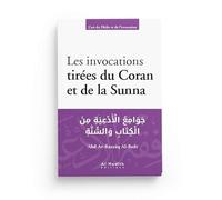 LES INVOCATIONS TIRéES DU CORAN ET DE LA SUNNA