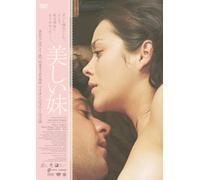 Les Jolies Choses [Import allemand]