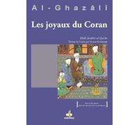 Les joyaux du coran et ses perles