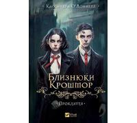 Les jumeaux Crosshmore. La malédiction w. Ukrainien