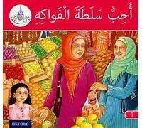 Les lecteurs du Club arabe : Red Band A : J'aime la salade de fruits