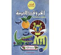 Les lettres arabes - Mohieddine Ellabbad - Le Port A Jauni - broché - Méthode de langue