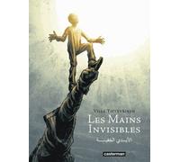 Les Mains Invisibles