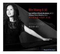 Les maîtres chinois du piano, vol. 2 E