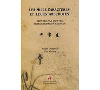 Les mille caractères et leurs anecdotes: Quatre par quatre, premiers pas en chinois