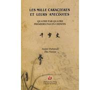 Les Mille Caractères Et Leurs Anecdotes - Quatre Par Quatre, Premiers Pas En Chinois
