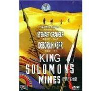 Les mines du roi salomon (vo) King solomons mines (1950)
