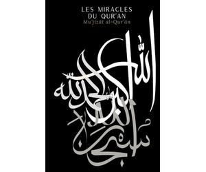 Les miracles du Qu’ran - Muʿjizāt al-Qur’ān - Planner à remplir: Des merveilles pour les cœurs qui contemplent - Journal islamique complet d'apprentissage - N&B