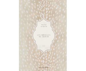 Les miracles du Qu’ran - Muʿjizāt al-Qur’ān - Planner à remplir: Des merveilles pour les cœurs qui contemplent - Journal islamique complet d'apprentissage - Edition Āyāt