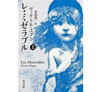 Les Miserables