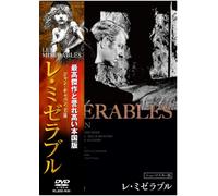 Les Miserables [Import allemand]