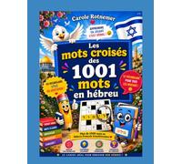 Les mots croisés des 1001 mots en hébreu