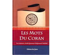 les mots du saint coran