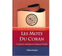les mots du saint coran