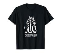 Les noms d'Allah en arabe, Alhamdulillah Muslim, ya Allah Islam T-Shirt